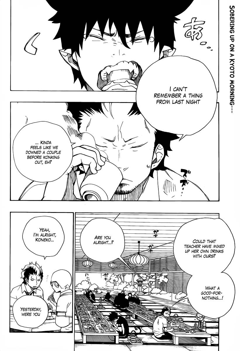 Ao no Exorcist Chapter 20 2